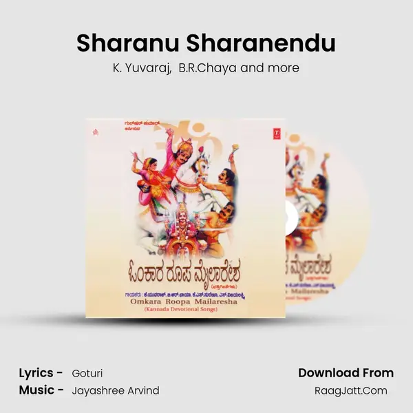 Sharanu Sharanendu MP3 Song by K. Yuvaraj Cover
