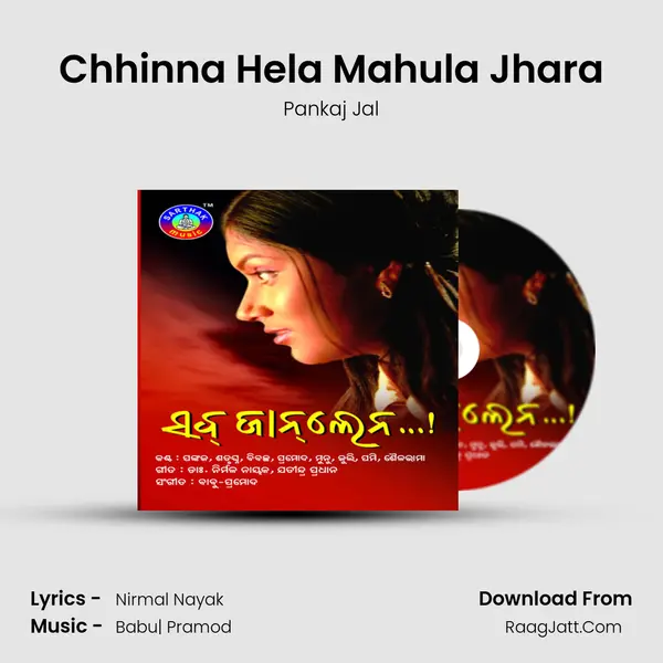 Chhinna Hela Mahula Jhara MP3 Song by Pankaj Jal Cover