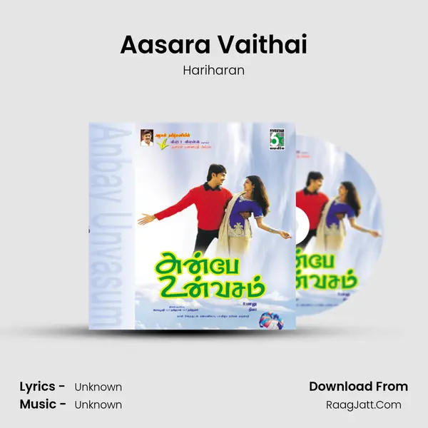 Aasara Vaithai MP3 Song by Hariharan Cover