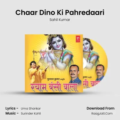 Chaar Dino Ki Pahredaari MP3 Song by Sahil Kumar Cover