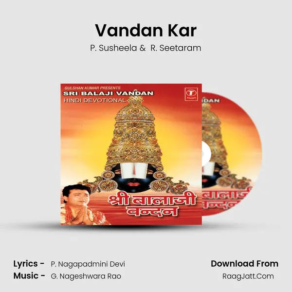 Vandan Kar MP3 Song by P. Susheela Cover