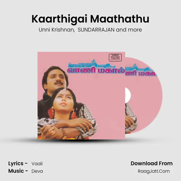 Kaarthigai Maathathu MP3 Song by Unni Krishnan Cover