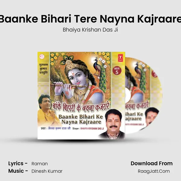 Baanke Bihari Tere Nayna Kajraare MP3 Song by Bhaiya Krishan Das Ji Cover