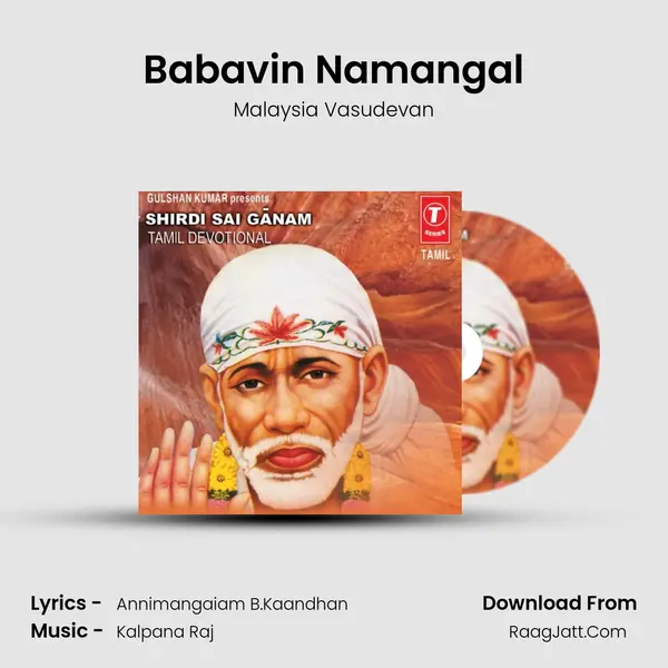 Babavin Namangal MP3 Song by Malaysia Vasudevan Cover