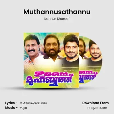 Muthannusathannu MP3 Song by Kannur Shereef Cover