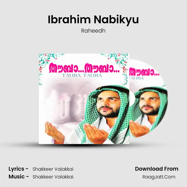 Ibrahim Nabikyu MP3 Song by Raheedh Cover