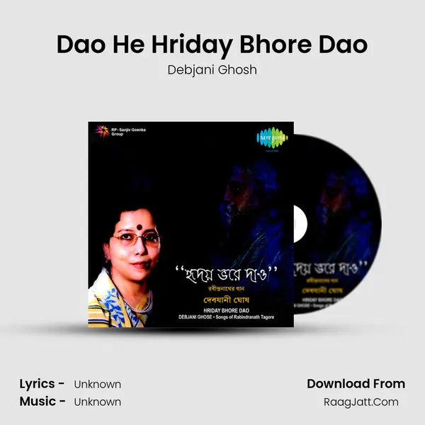 Dao He Hriday Bhore Dao MP3 Song by Debjani Ghosh Cover