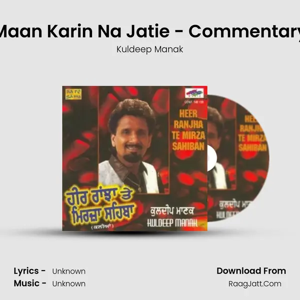 Maan Karin Na Jatie - Commentary MP3 Song by Kuldeep Manak Cover