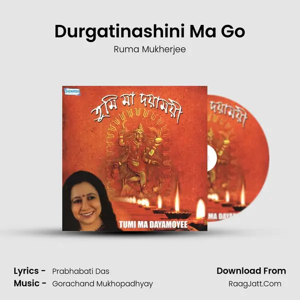 Durgatinashini Ma Go MP3 Song by Ruma Mukherjee Cover