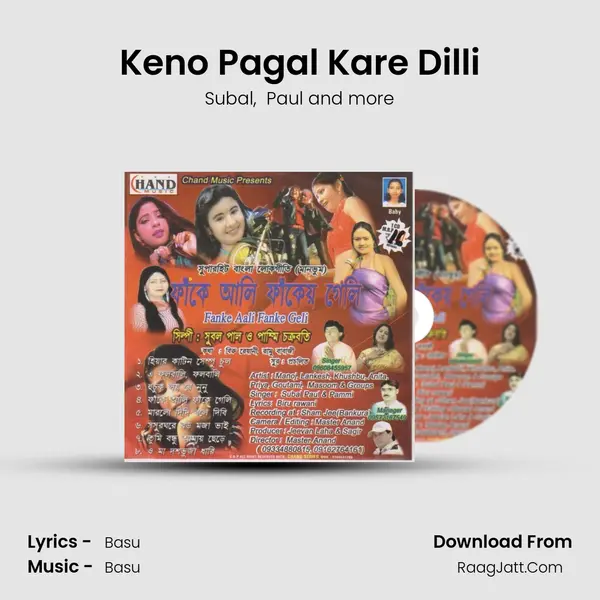 Keno Pagal Kare Dilli MP3 Song by Subal Cover