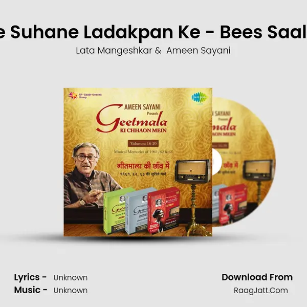 Sapne Suhane Ladakpan Ke - Bees Saal Baad MP3 Song by Lata Mangeshkar Cover