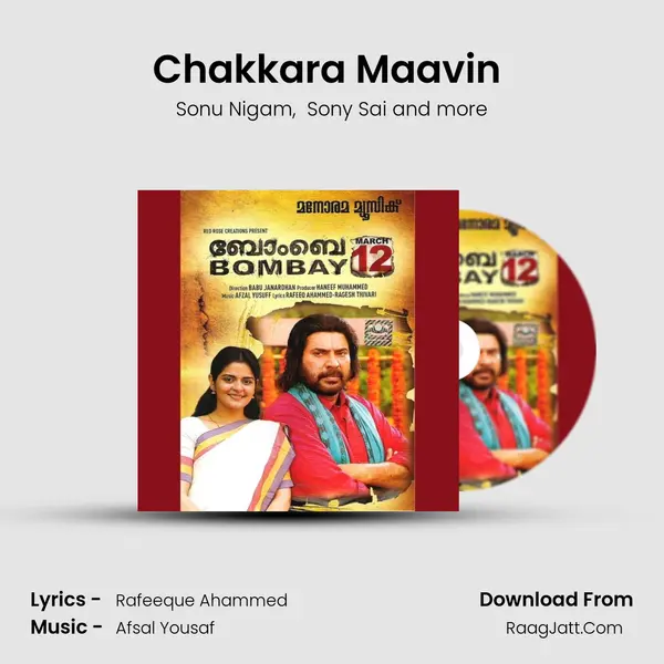 Chakkara Maavin (Duet) mp3 song