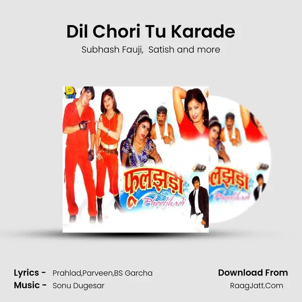 Dil Chori Tu Karade MP3 Song by Subhash Fauji Cover