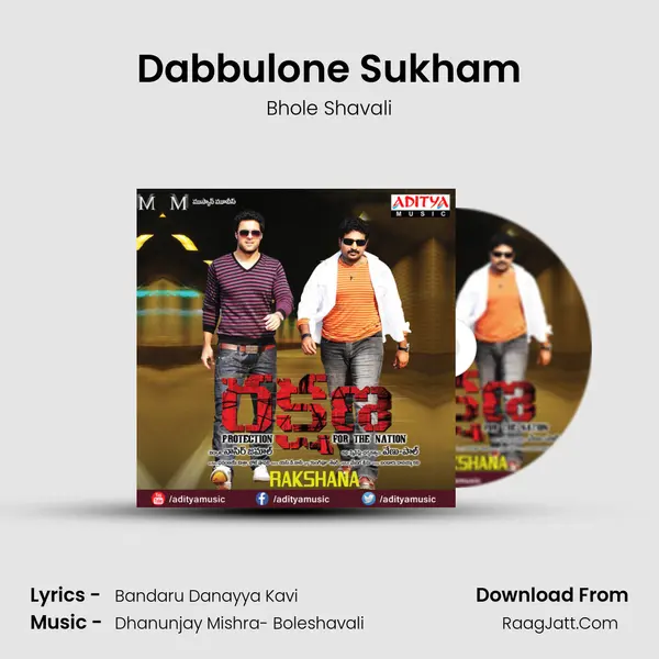 Dabbulone Sukham MP3 Song by Bhole Shavali Cover