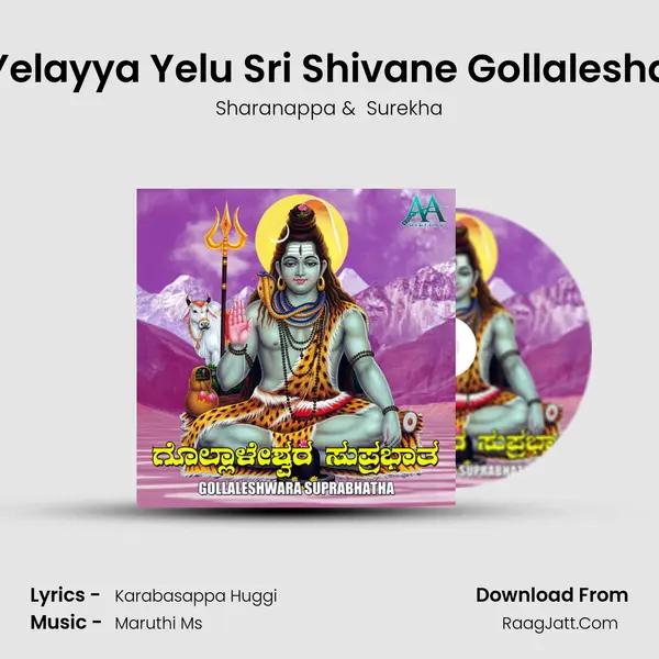 Yelayya Yelu Sri Shivane Gollalesha MP3 Song by Sharanappa Cover