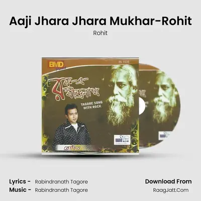 Aaji Jhara Jhara Mukhar-Rohit MP3 Song by Rohit Cover