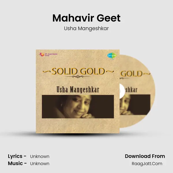 Mahavir Geet MP3 Song by Usha Mangeshkar Cover