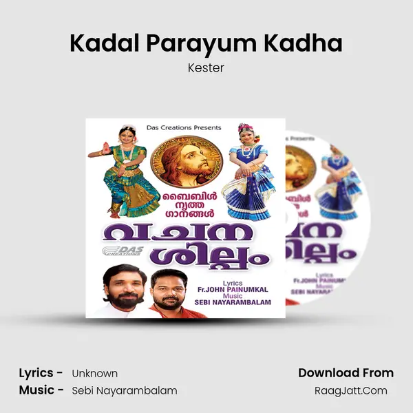 Kadal Parayum Kadha MP3 Song by Kester Cover