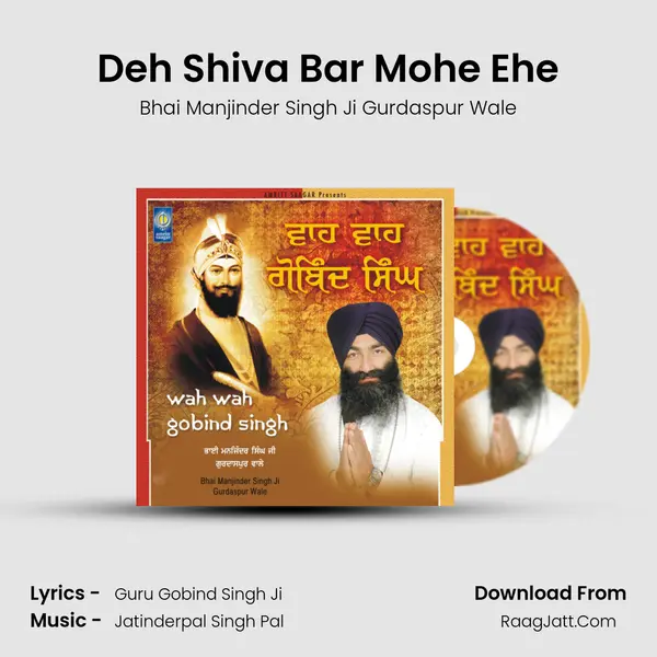 Deh Shiva Bar Mohe Ehe MP3 Song by Bhai Manjinder Singh Ji Gurdaspur Wale Cover