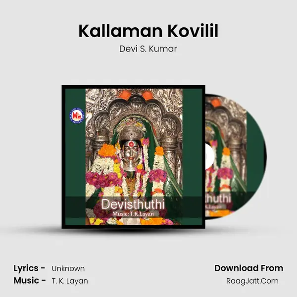 Kallaman Kovilil mp3 song