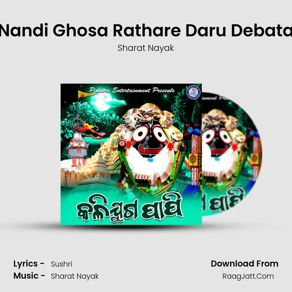 Nandi Ghosa Rathare Daru Debata MP3 Song by Sharat Nayak Cover