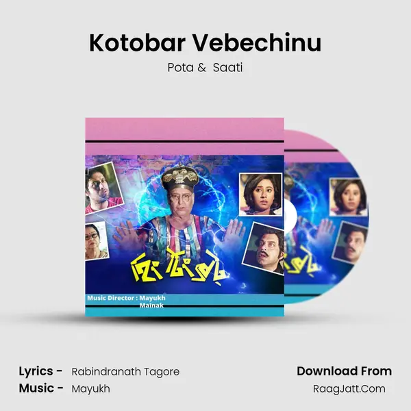 Kotobar Vebechinu MP3 Song by Pota Cover