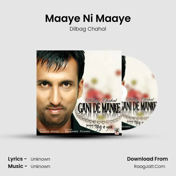 Maaye Ni Maaye MP3 Song by Dilbag Chahal Cover