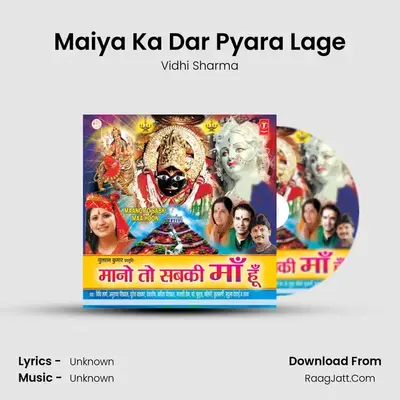 Maiya Ka Dar Pyara Lage MP3 Song by Vidhi Sharma Cover