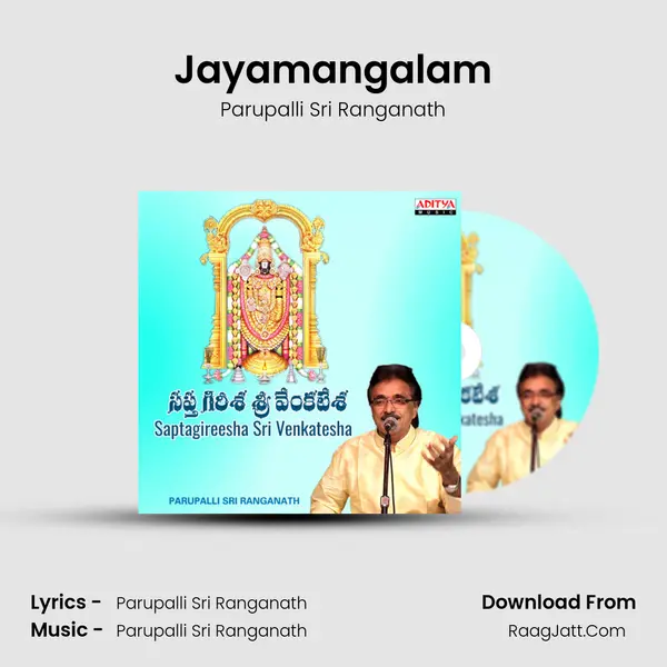 Jayamangalam MP3 Song by Parupalli Sri Ranganath Cover