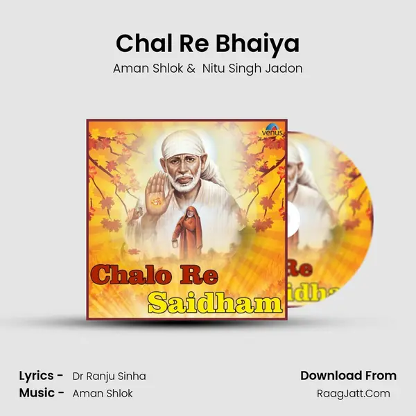 Chal Re Bhaiya MP3 Song by Aman Shlok Cover