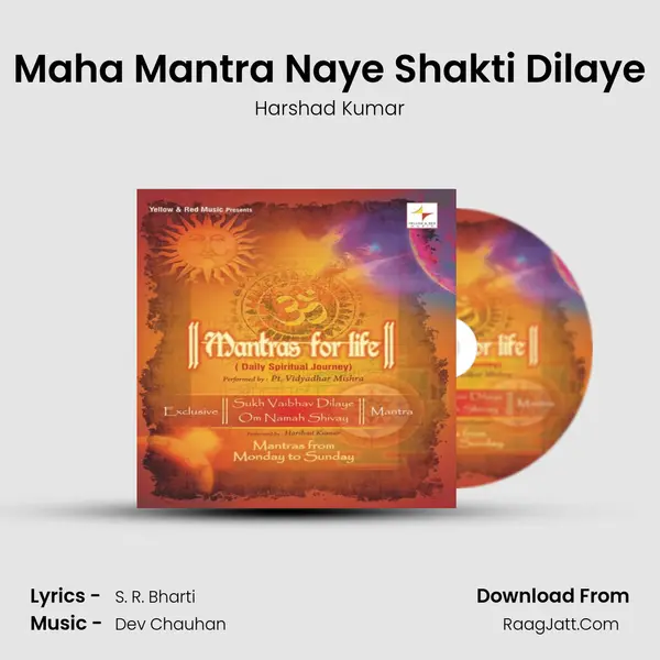 Maha Mantra Naye Shakti Dilaye mp3 song