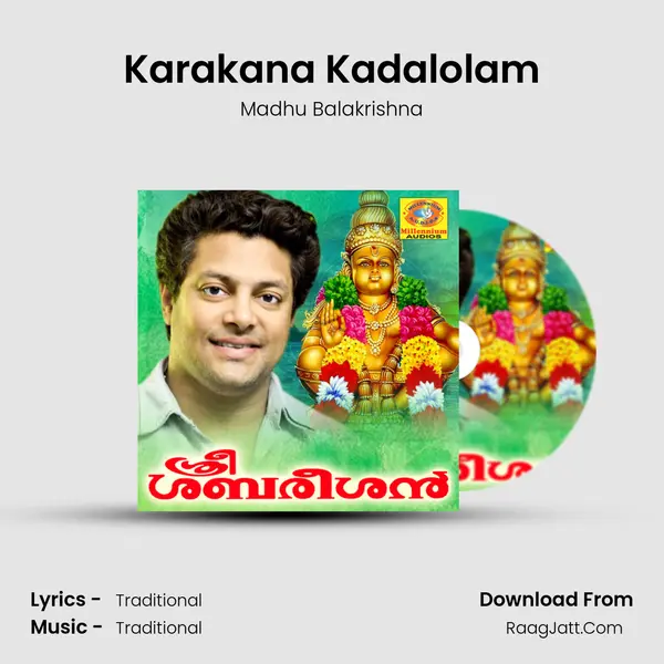 Karakana Kadalolam MP3 Song by Madhu Balakrishna Cover