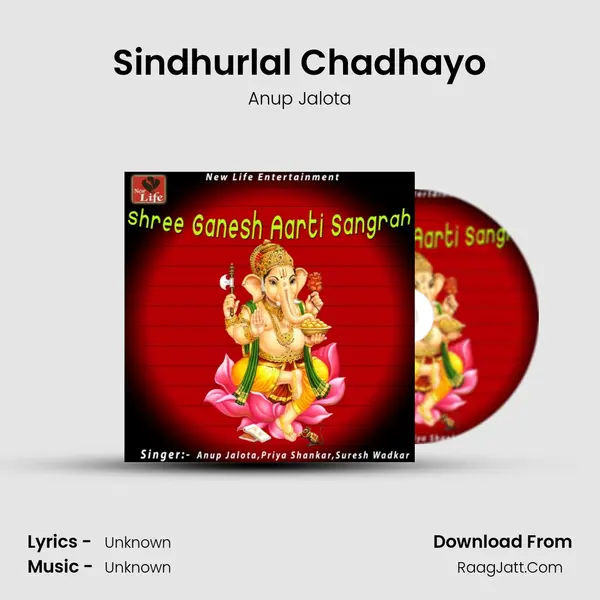 Sindhurlal Chadhayo MP3 Song by Anup Jalota Cover
