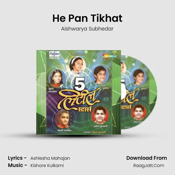 He Pan Tikhat mp3 song