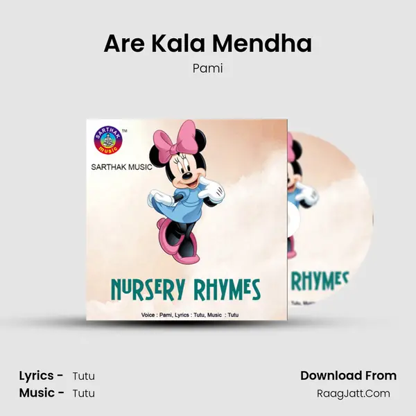 Are Kala Mendha MP3 Song by Pami Cover
