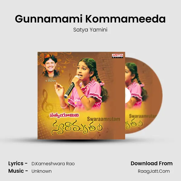 Gunnamami Kommameeda MP3 Song by Satya Yamini Cover