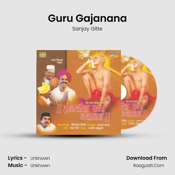 Guru Gajanana MP3 Song by Sanjay Gitte Cover