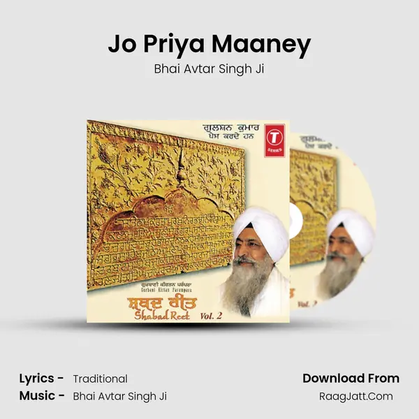 Jo Priya Maaney MP3 Song by Bhai Avtar Singh Ji Cover