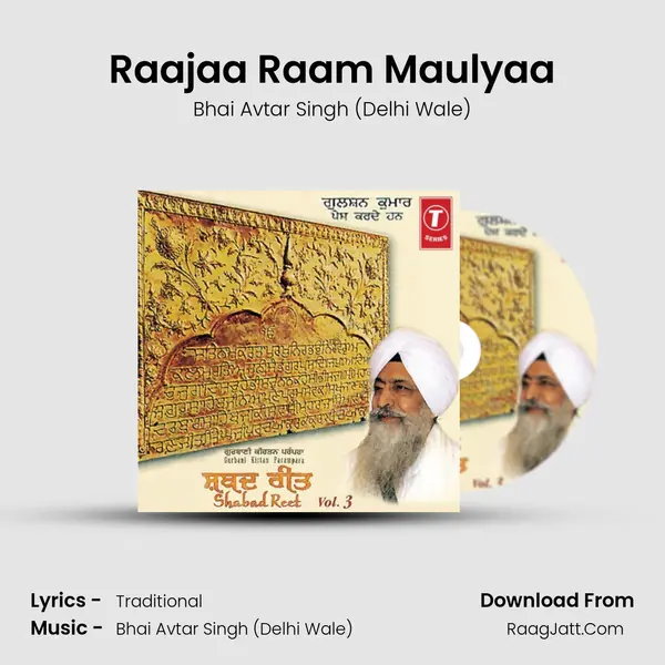 Raajaa Raam Maulyaa mp3 song