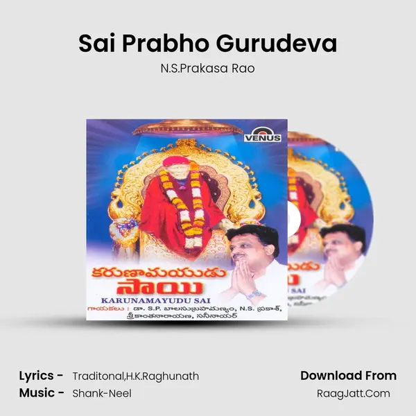 Sai Prabho Gurudeva MP3 Song by N.S.Prakasa Rao Cover