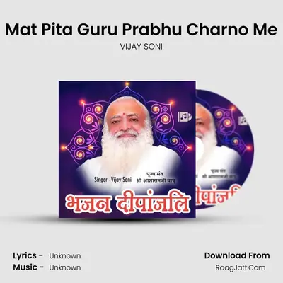Mat Pita Guru Prabhu Charno Me MP3 Song by VIJAY SONI Cover