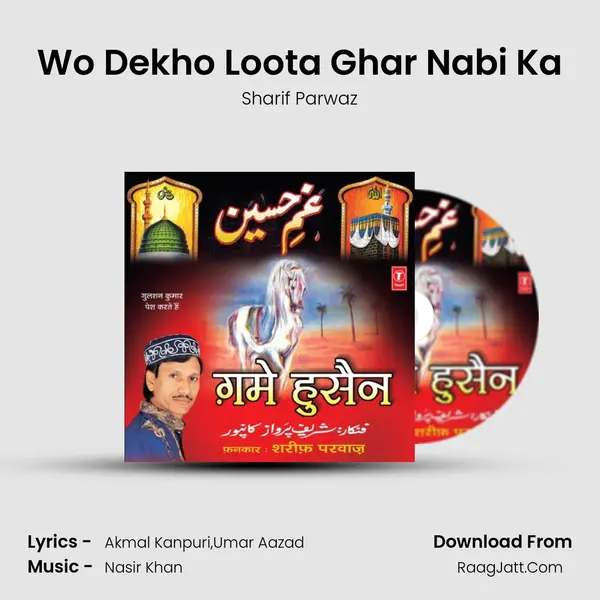 Wo Dekho Loota Ghar Nabi Ka MP3 Song by Sharif Parwaz Cover