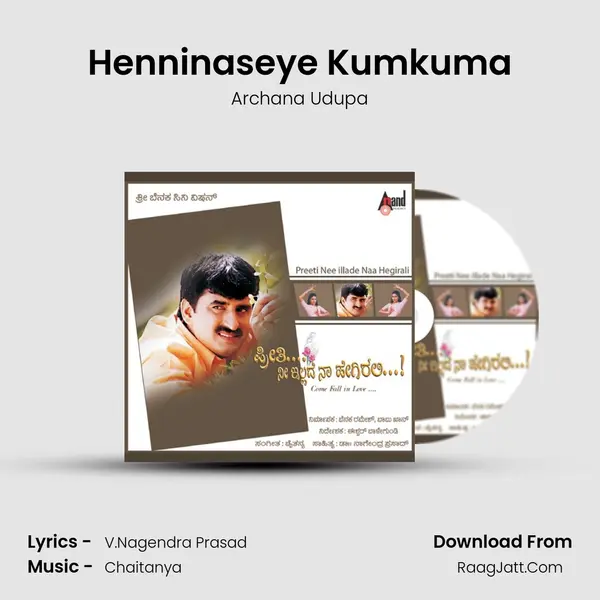Henninaseye Kumkuma MP3 Song by Archana Udupa Cover
