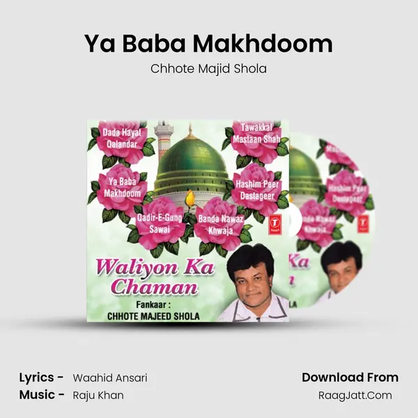 Ya Baba Makhdoom MP3 Song by Chhote Majid Shola Cover