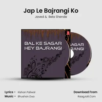 Jap Le Bajrangi Ko MP3 Song by Javed Cover