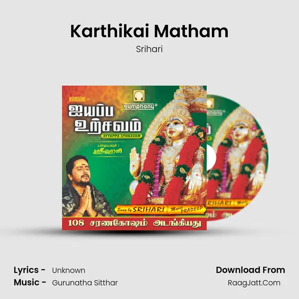 Karthikai Matham MP3 Song by Srihari Cover