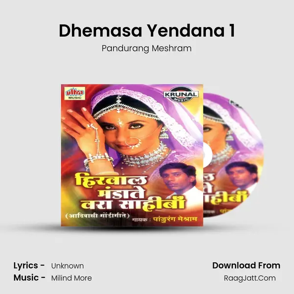 Dhemasa Yendana 1 MP3 Song by Pandurang Meshram Cover