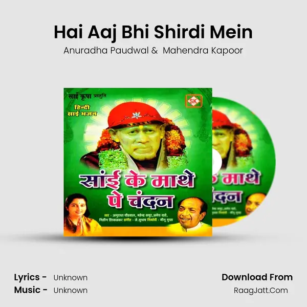 Hai Aaj Bhi Shirdi Mein MP3 Song by Anuradha Paudwal Cover