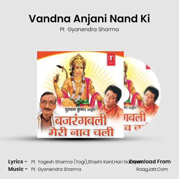 Vandna Anjani Nand Ki MP3 Song by Pt  Gyanendra Sharma Cover