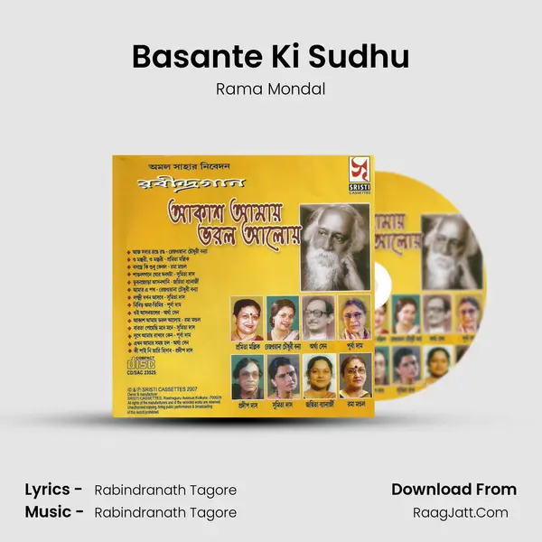 Basante Ki Sudhu MP3 Song by Rama Mondal Cover